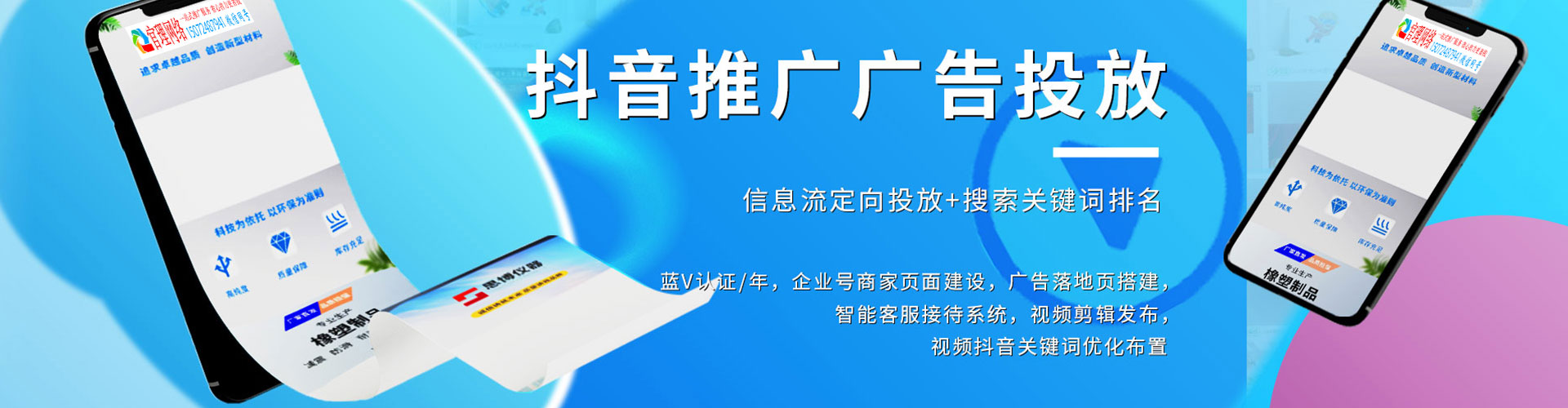柳林百度sem