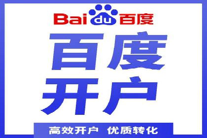 百度竞价托管外包的五大成功案例及经验分享